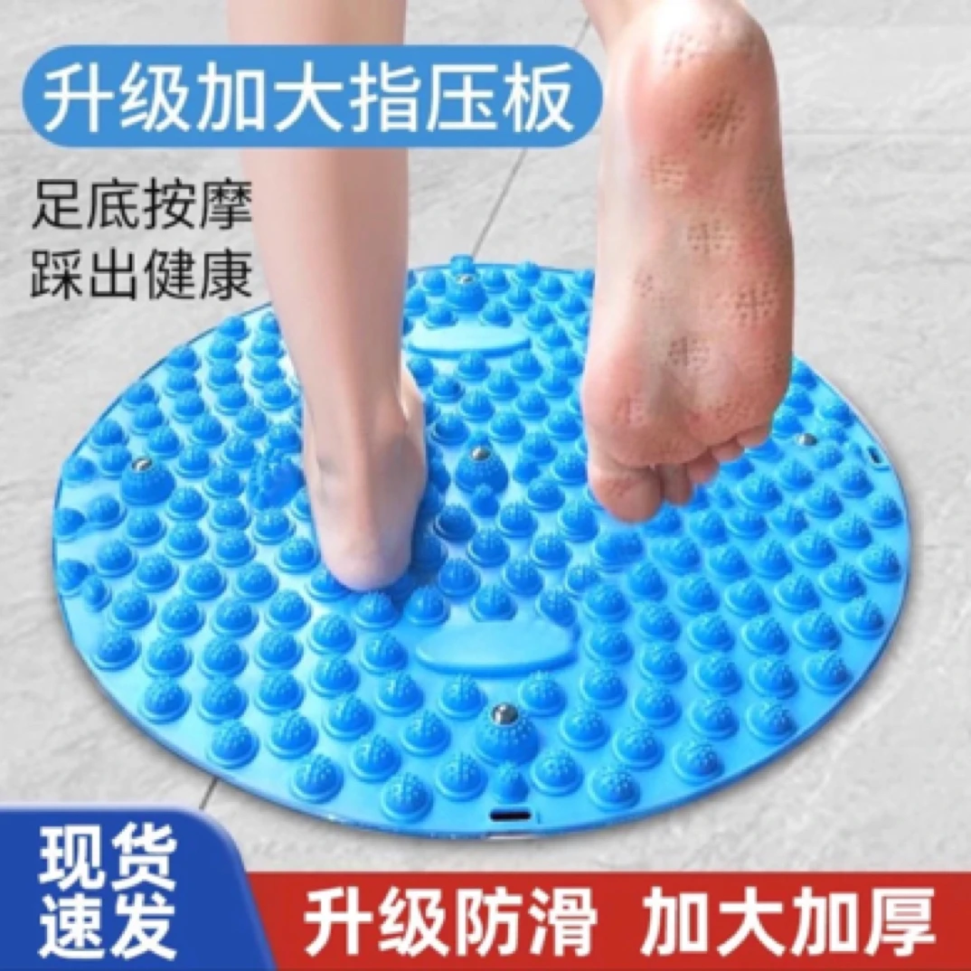 【加厚850克55CM】足底按摩垫脚踩按摩指压板原地踏步按摩垫通筋络