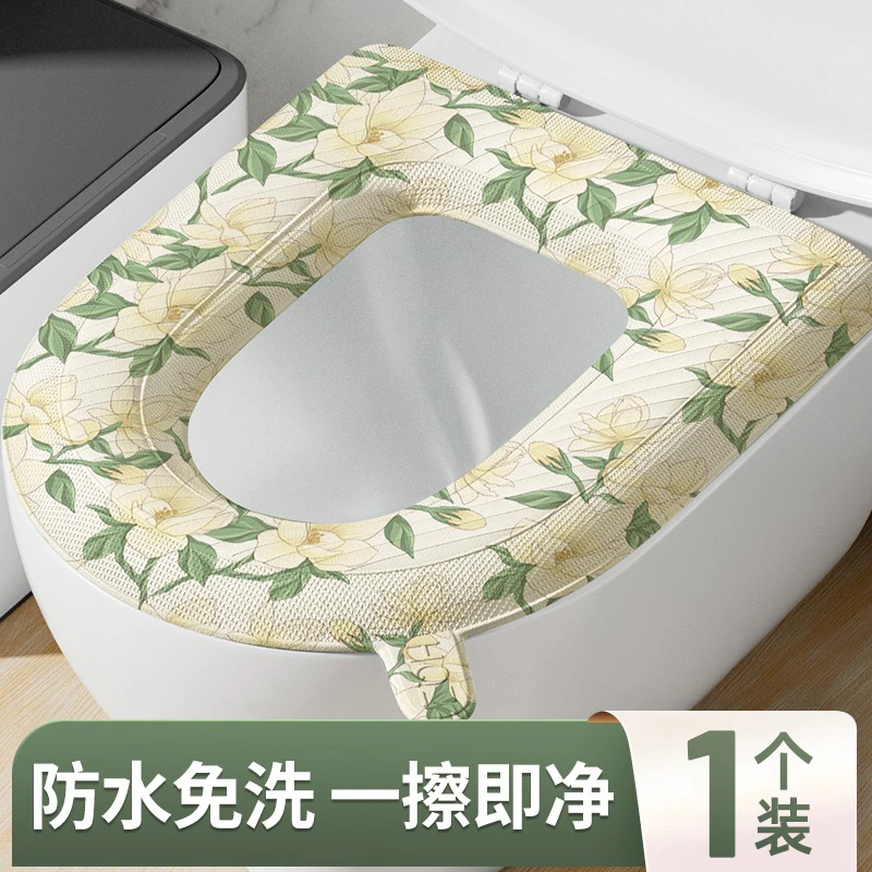 新款四季通用高发EVA马桶坐垫自带提手防水泡沫可水洗马桶垫圈套