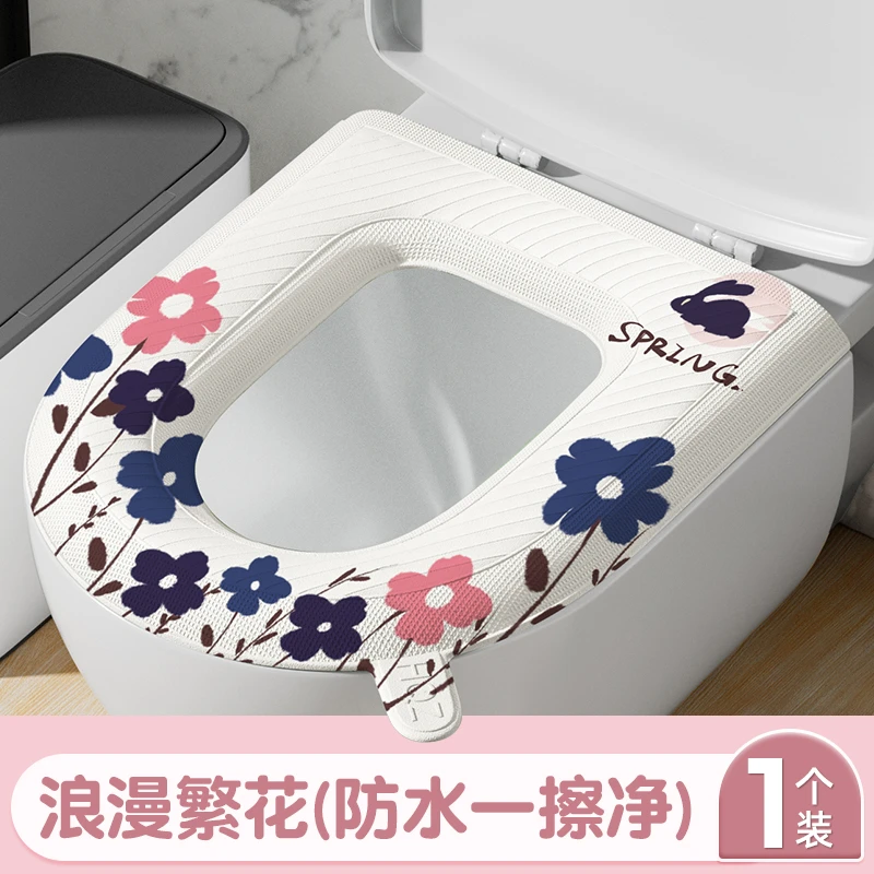 【四季通用】EVA繁花马桶坐垫自带提手 防水粘贴式家用马桶垫坐便垫