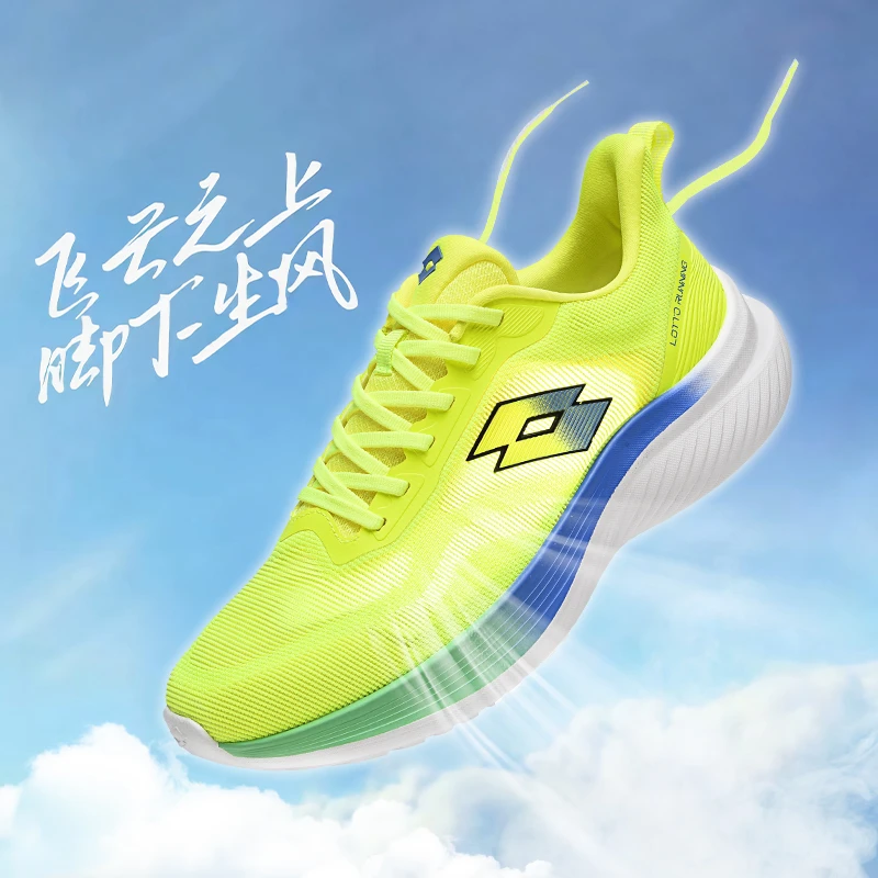 LOTTO/乐途【白驹】轻弹透气跑鞋夏季情侣减震跑步鞋网面运动鞋1033