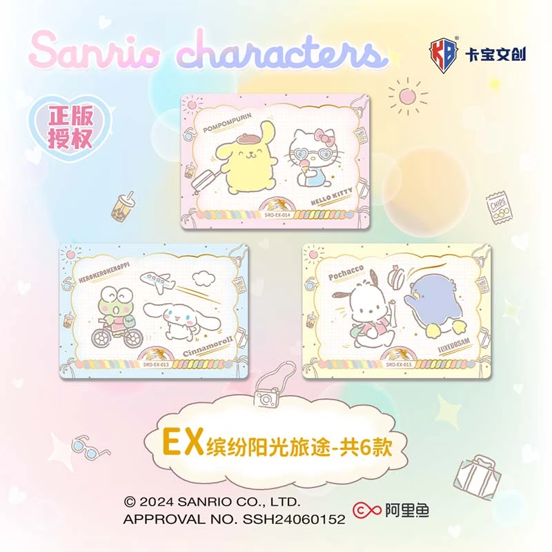 【UR战神】卡宝文创三丽鸥拍立得派对-收藏卡牌（默认代拆）