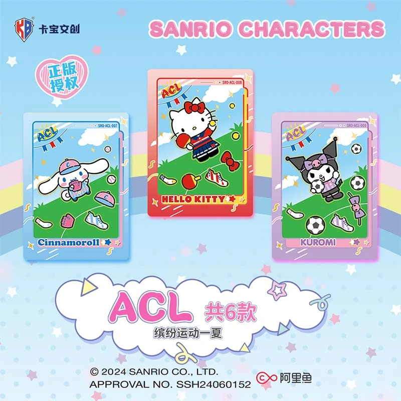 【1元包非酋】卡宝文创三丽鸥拍立得派对-收藏卡牌（默认代拆）