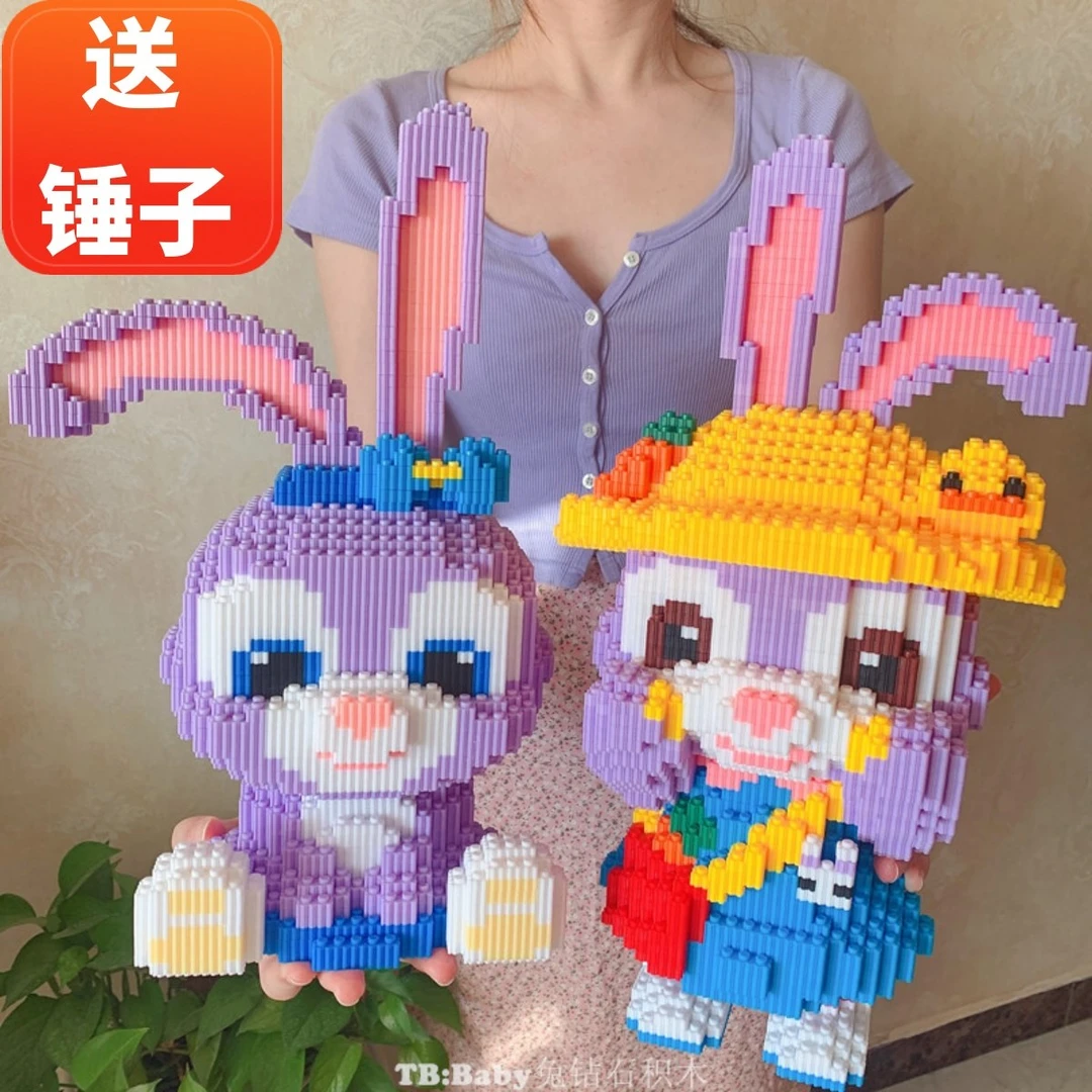星黛露立体微小颗粒拼装中国积木儿童玩具男女孩系列拼图圣诞礼物