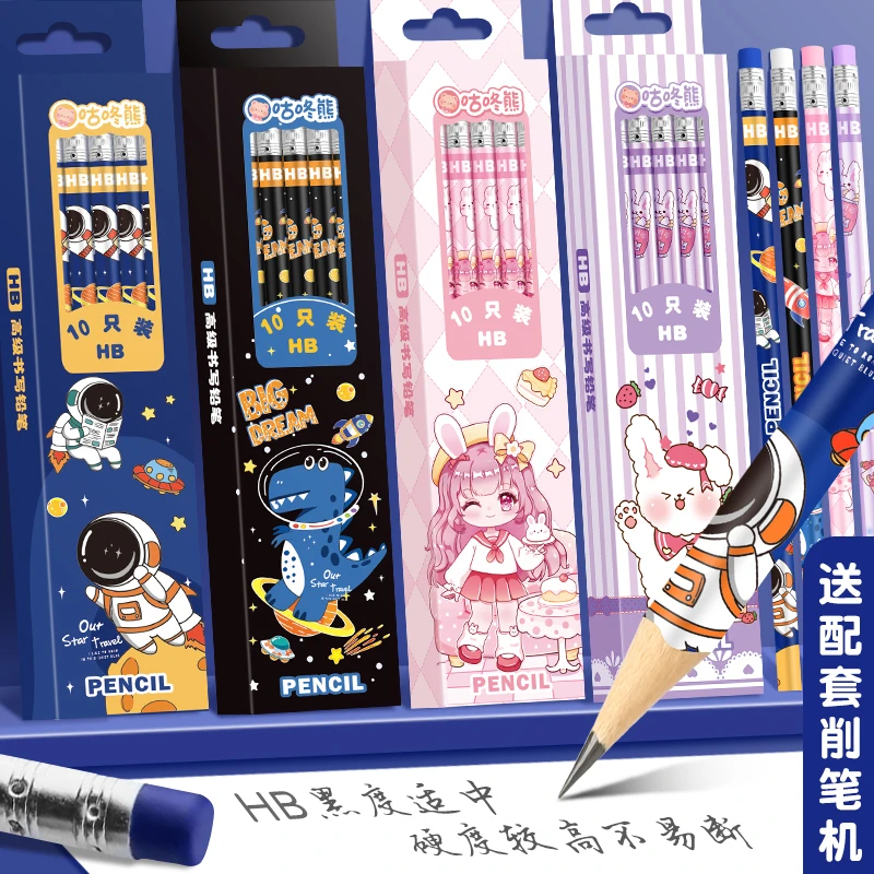 卡通款式HB铅笔小学生无铅学生专用2B幼儿园儿童写字带橡皮擦头