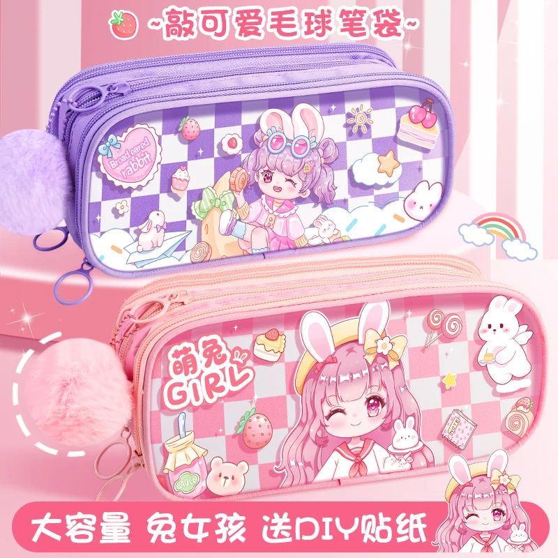 网红大容量女孩透明笔袋1-3年级文具盒初中小学生三层专用铅笔盒