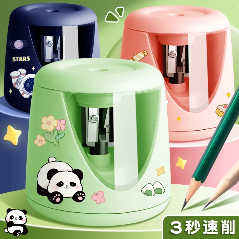 自动卷笔刀电动削笔器儿童电池款便携式全自动削笔机小学生专用
