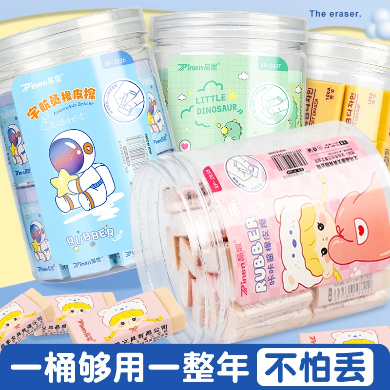 橡皮擦小学生专用无屑4b吸橡皮屑超干净不留痕儿童擦得干净2b桶装