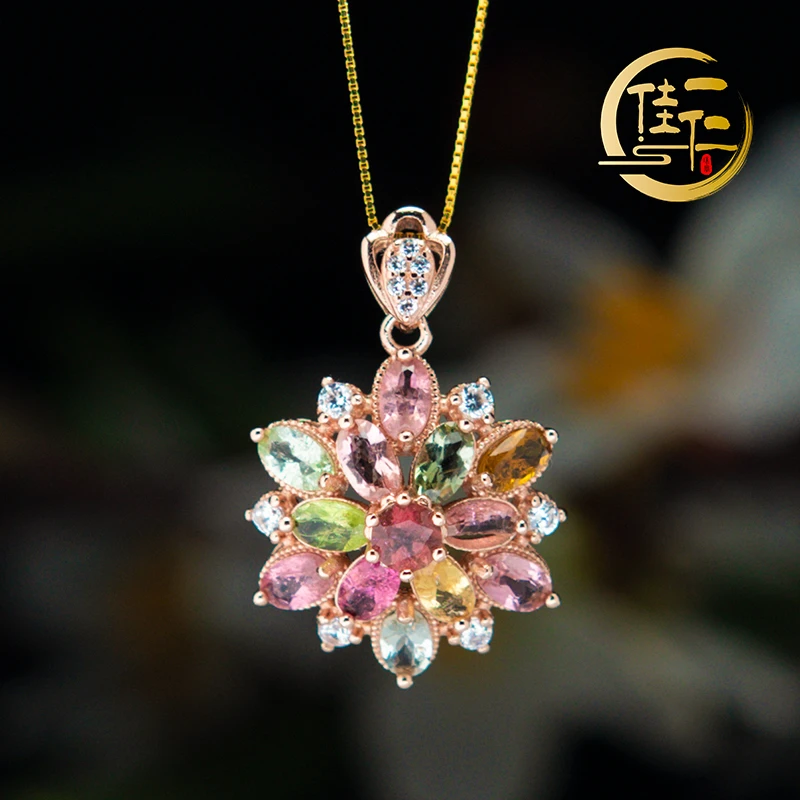 直播同价）S925镶嵌天然碧玺太阳花吊坠珠宝首饰品推荐(真品带证