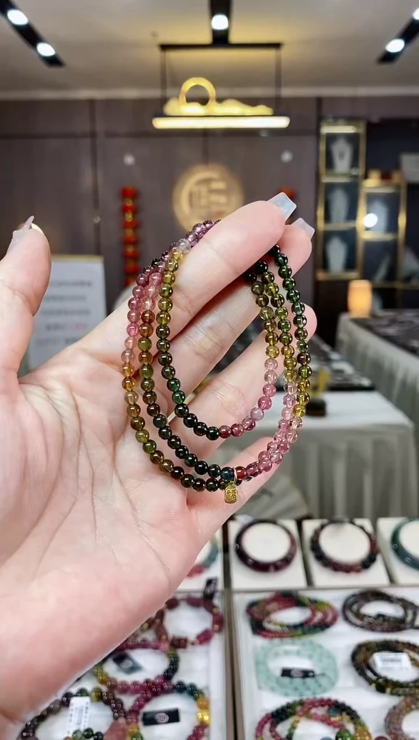 【闪购商品】碧玺三圈手串4mm+未镶嵌（多样性发一条）H