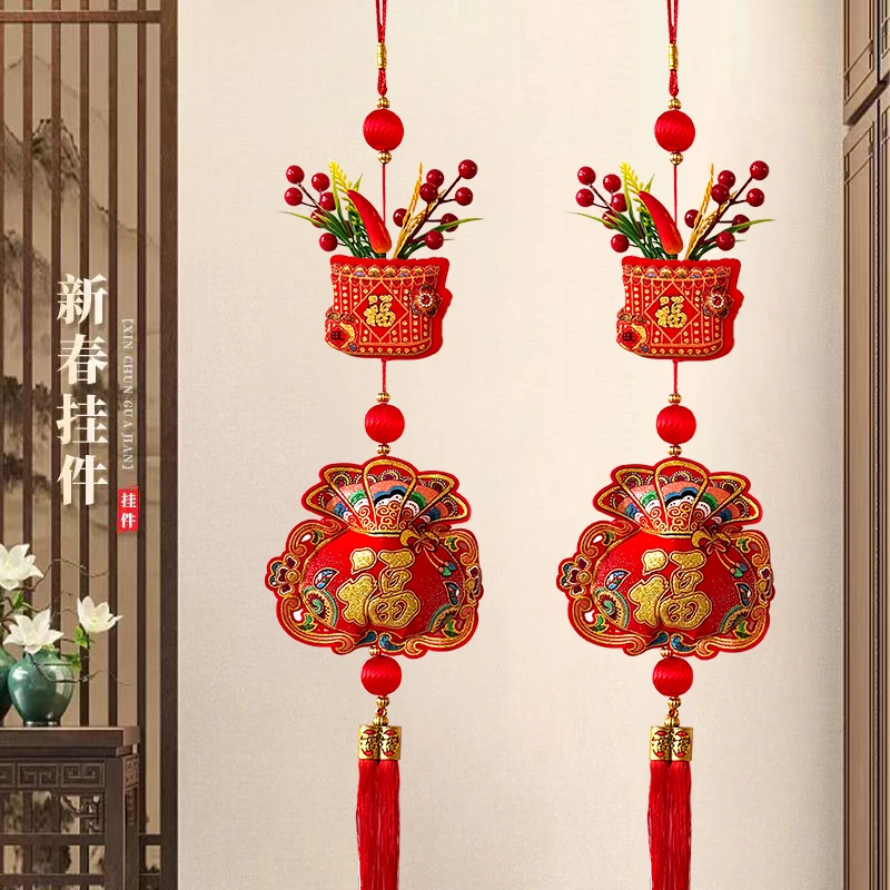 2025新年喜庆挂件红果丝光球2连串福袋挂件红豆福挂流苏挂饰