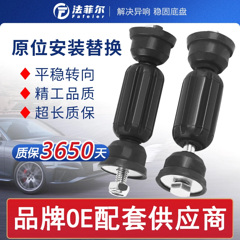 经典福克斯后串胶套马自达M3星骋马三平行拉杆吊杆平衡杆球头衬套