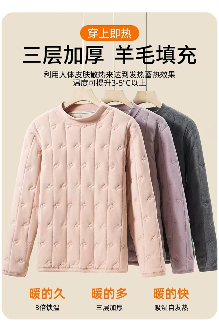 女士保暖套装冬季五层加绒加厚秋衣秋裤内衣女家居服