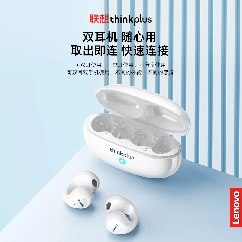 联想XT83II 新潮流狂甩不掉夹耳式蓝牙运动3D立体声无线耳机
