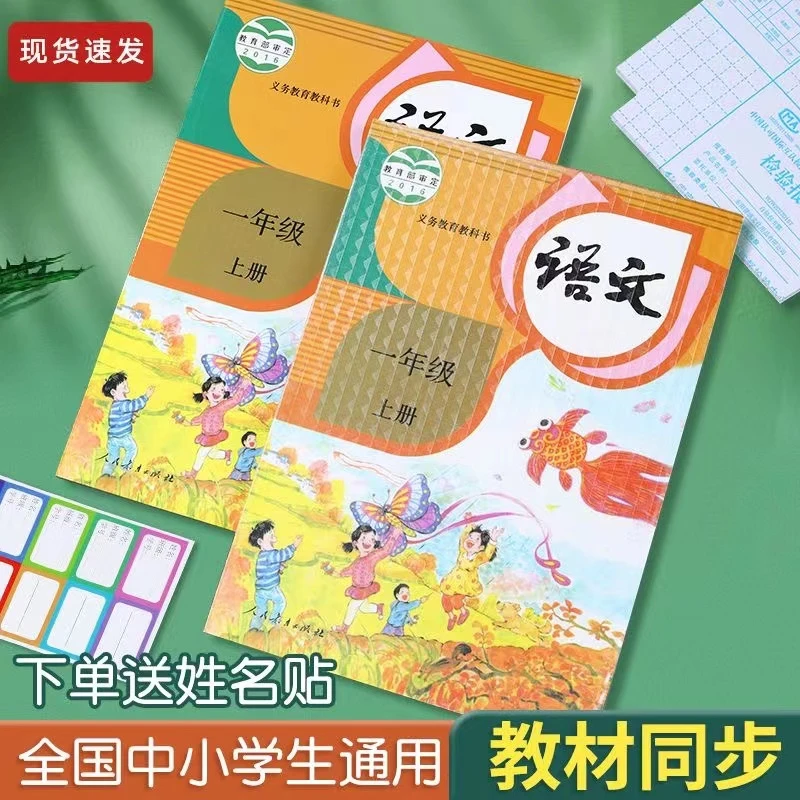 透明磨砂自粘书皮/高中初中小学开学文具适用孩子文具大号无毒