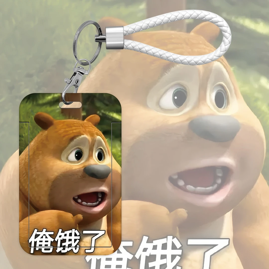 可爱熊出没熊二学生卡套饭卡套公交卡校园卡身份证件保护套挂脖绳
