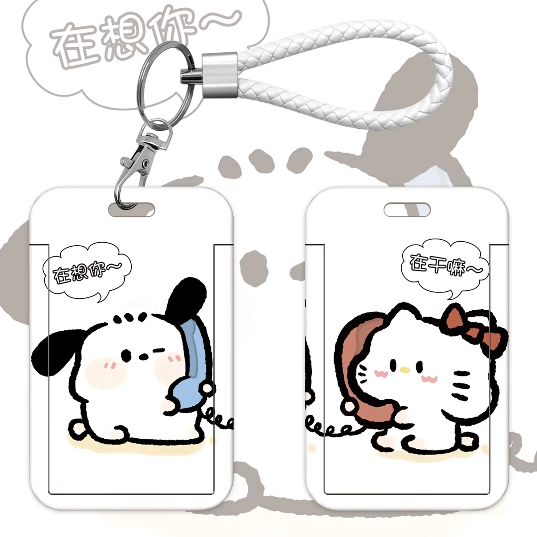 可爱三丽鸥Kitty猫情侣学生卡套公交卡校园卡饭卡身份证件保护套