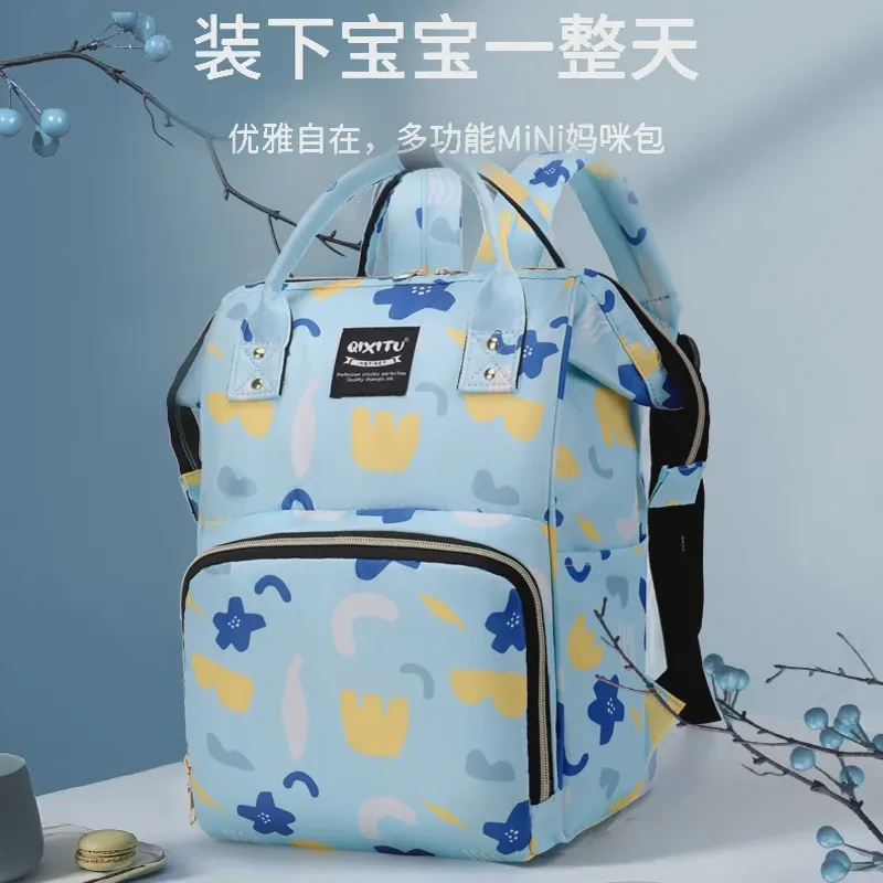 2024年新款时尚轻便多功能母婴包大容量储奶妈咪包出行便携双肩