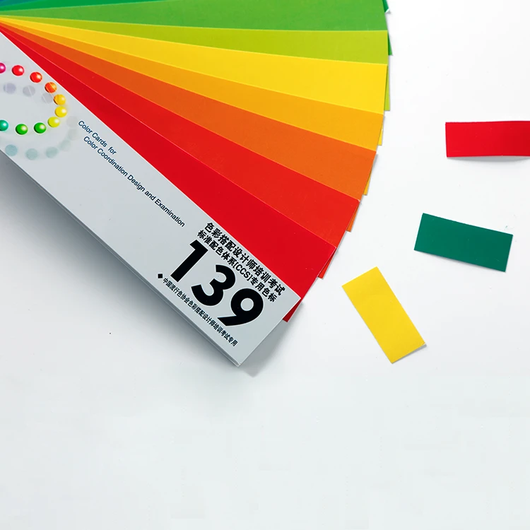 西蔓色彩CCS色彩标准体系139色票