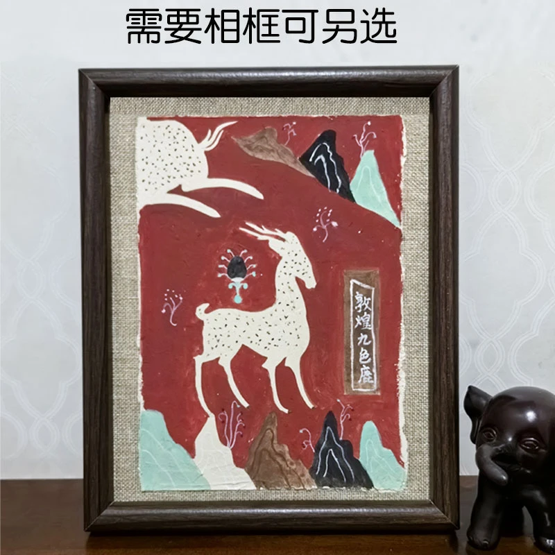 画框下单专拍敦煌泥板画diy亲子活动非遗文化体验暖场涂色壁画