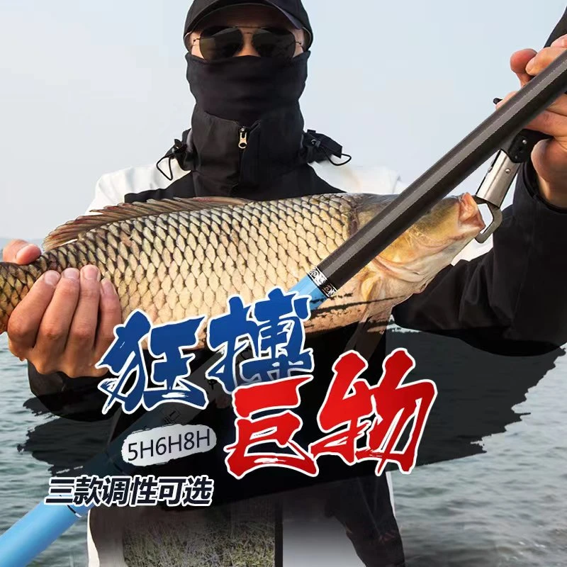邓老师推荐天元（K)超轻超硬碳素台钓竿28调19调野钓黑坑大物竿