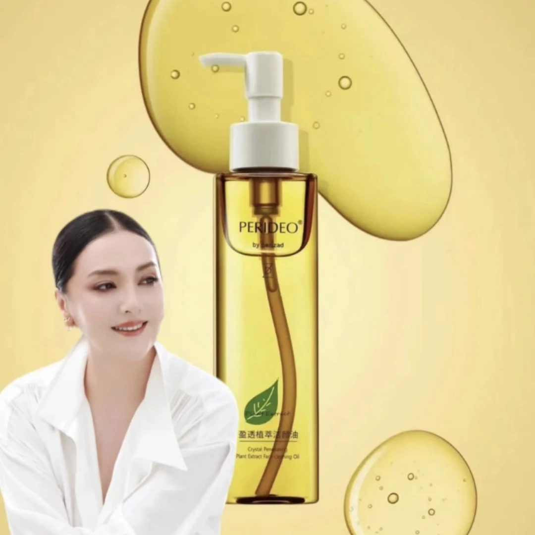 PERIDEO 盈透植萃洁颜油卸妆洁面清洁