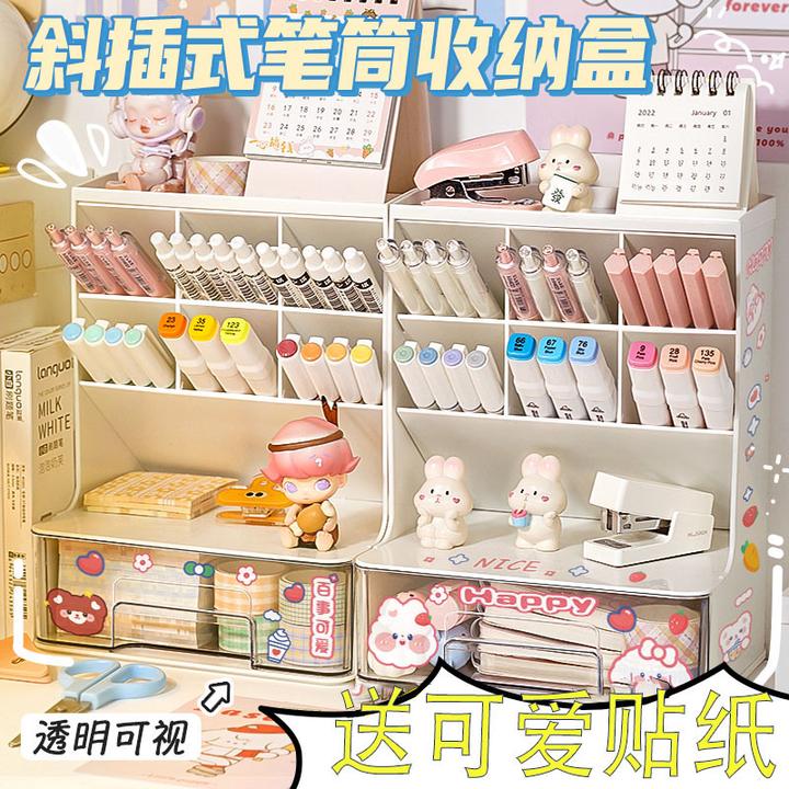 笔筒斜插式桌面收纳盒透明笔桶笔架学生多功能创意大容量文具笔盒