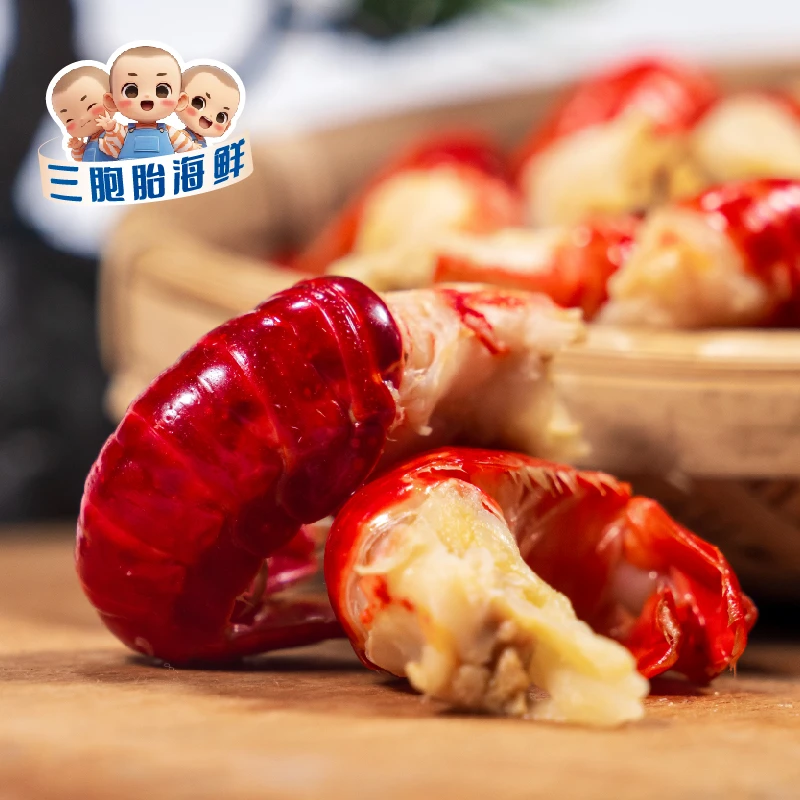 【顺丰发货】②新鲜去头龙虾尾 110-120粒/包 无冰净重到手4包