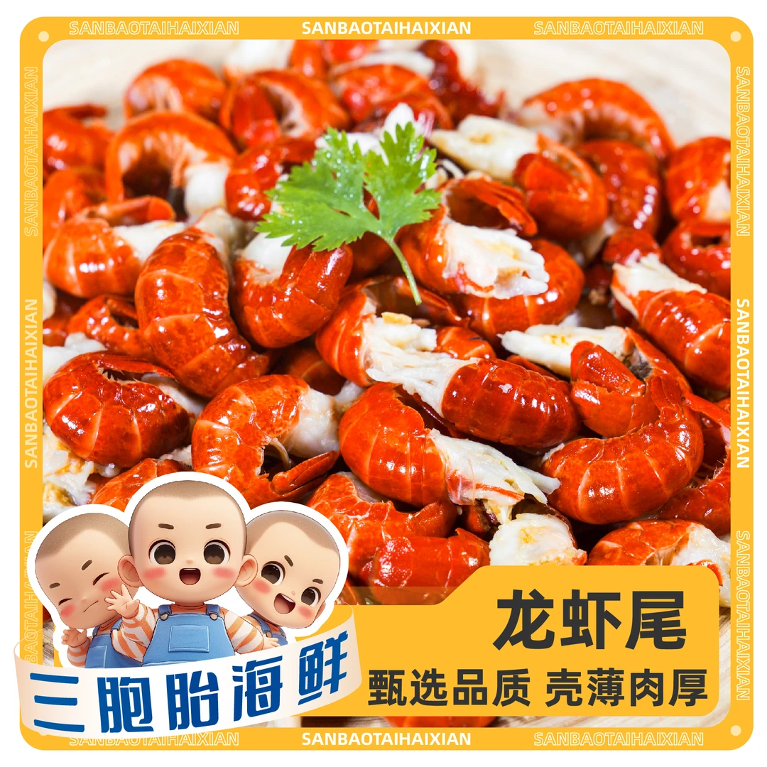 【顺丰发货】③新鲜大一级大号虾尾 活虾剥110-130粒/斤 500g/包*4包
