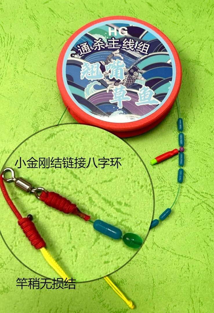 拍3发4草鱼翘嘴线组青鱼鲢鳙翘嘴轻量化大物线组小金刚无损结