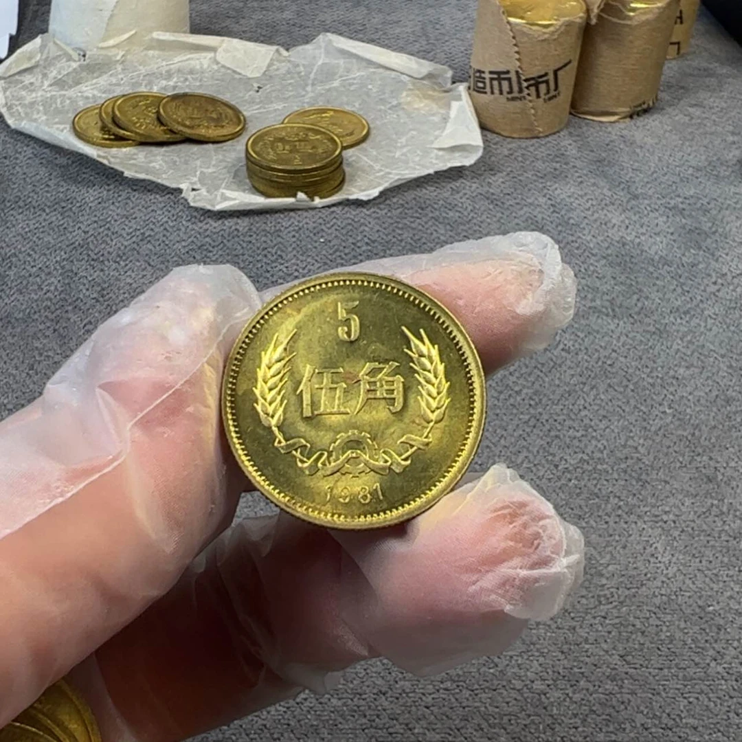 【闪购商品】熊**人81年5角