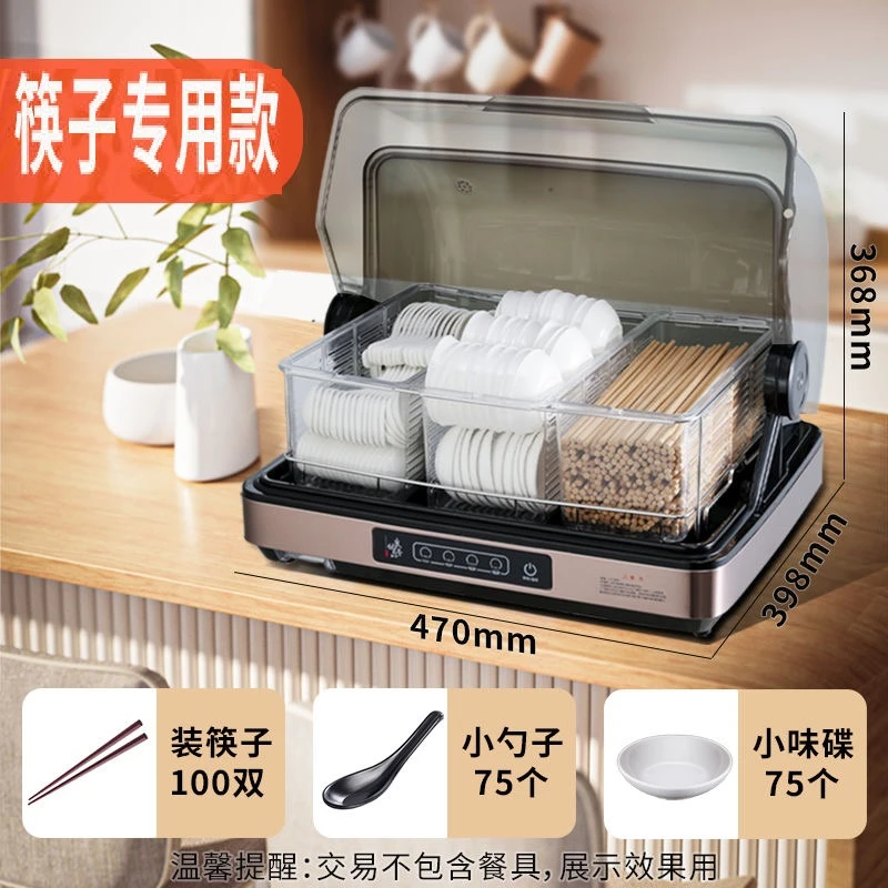 消毒柜筷子勺子味碟专用小型台式饭店家商用紫外线杀菌烘干一体机