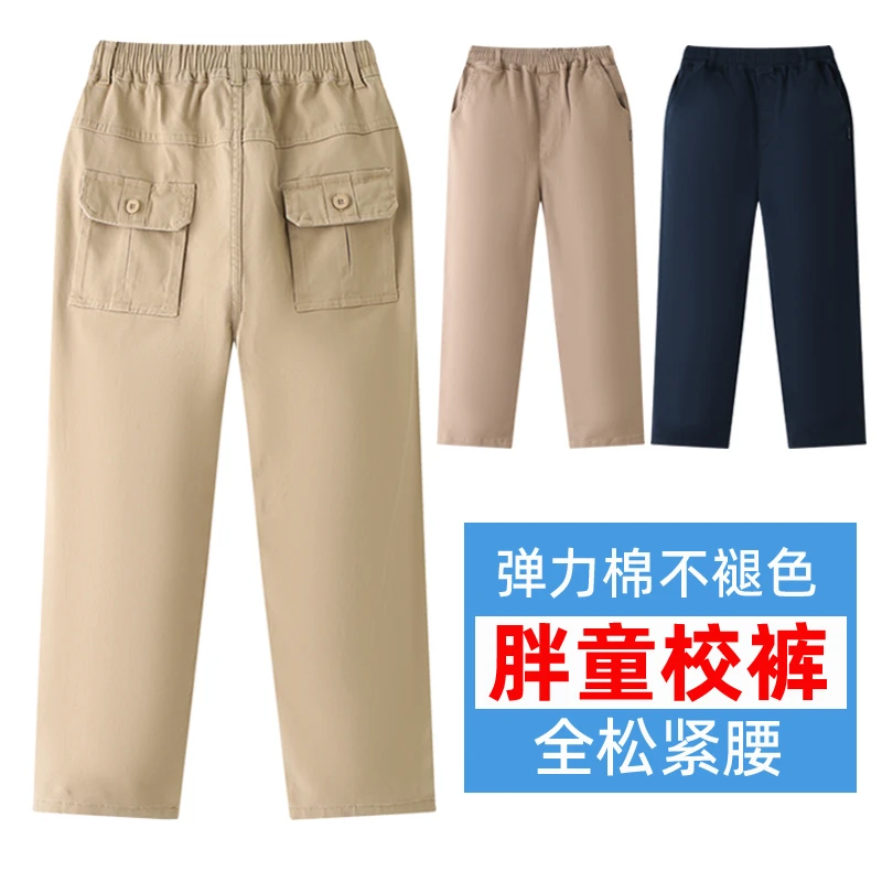 卡其色校服裤中大儿童休闲裤子加肥加大码单裤胖童春秋款西裤气质