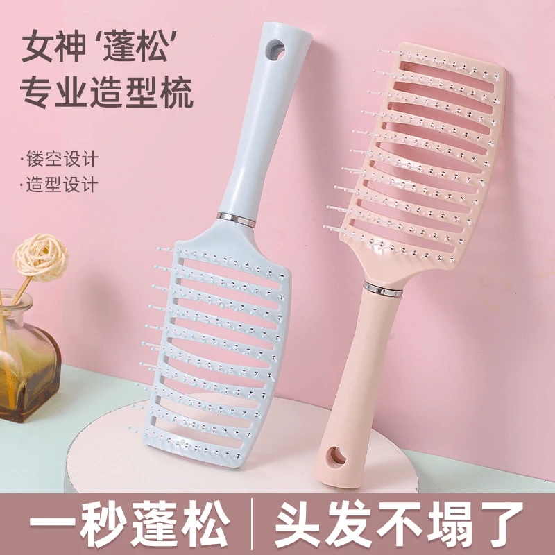 蓬松空气梳高颅顶便携梳子ins造型防静电按摩排骨梳