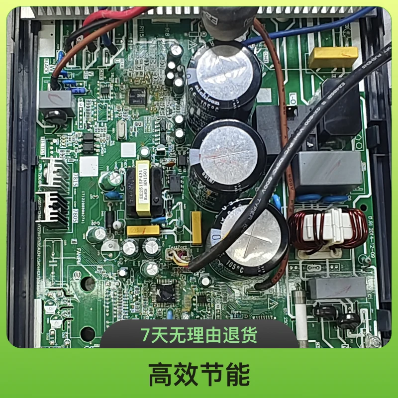 美的三匹外机变频板KFR-72W/BP2-（311+0515+系列号17122000002741