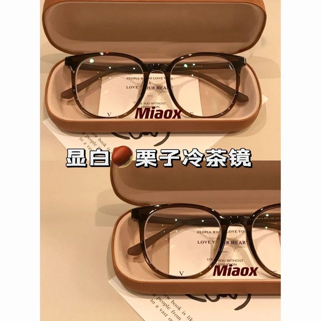 早八素颜冷茶色温柔眼镜框女纯欲氛围感显白防蓝光可配定制高度数