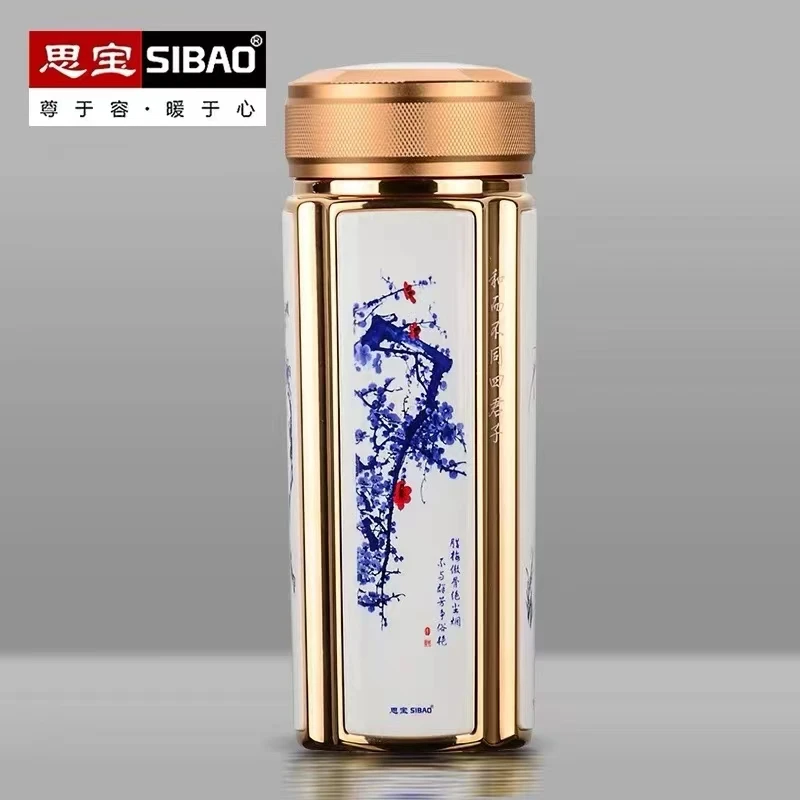 SIBAO/思宝思宝（2020新款）君子方舟不锈钢保温杯高档创意中式