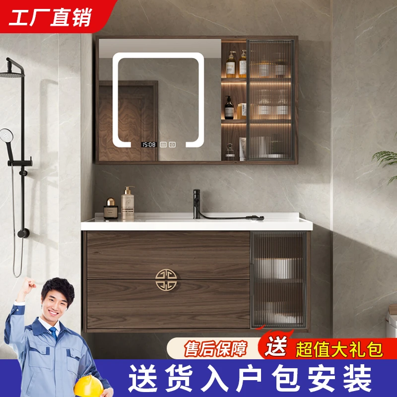 瓷匠卫生间新中式浴室柜陶瓷盆组合洗手盆洗脸盆柜一体豪华浴室柜