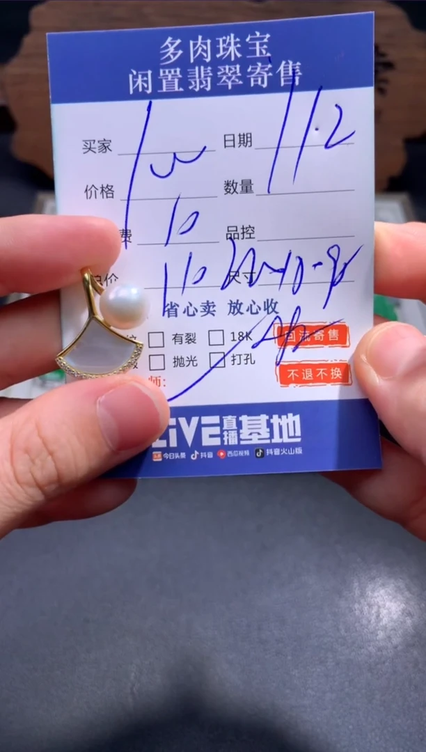 【闪购商品】淡水珍珠吊坠银S925镶嵌80........