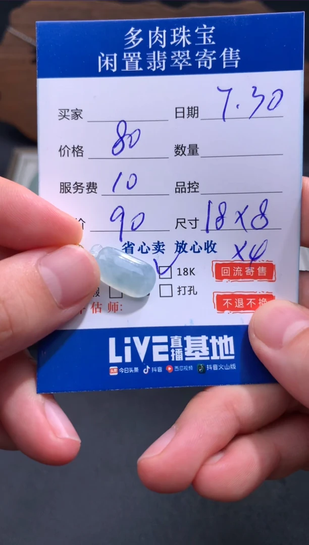【闪购商品】翡翠颈饰18K金镶嵌112.........