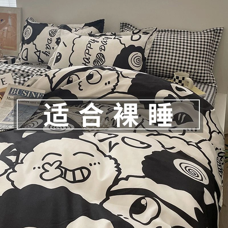 【适合裸睡】被套单件学生被罩150x200x230春夏季网红单人磨毛被单1