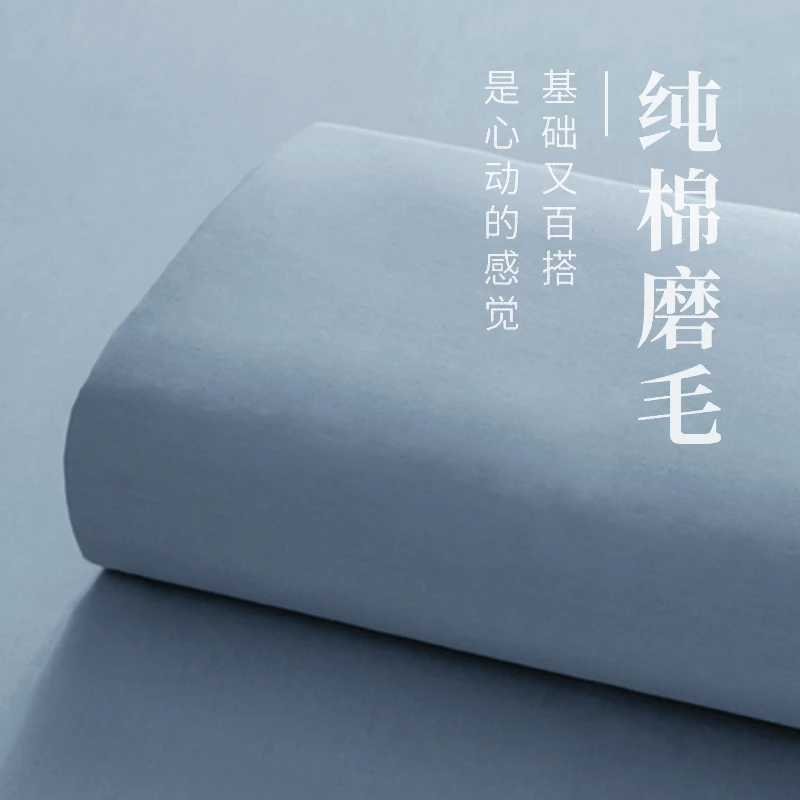 加厚全棉水洗棉床单单件100纯棉学生宿舍单人纯色被单枕套一米五2