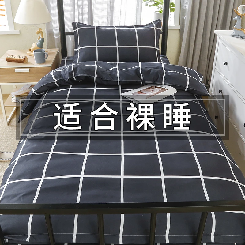 ✅加厚被套单件150x200x230男学生宿舍单人被罩单独被单非全棉纯棉