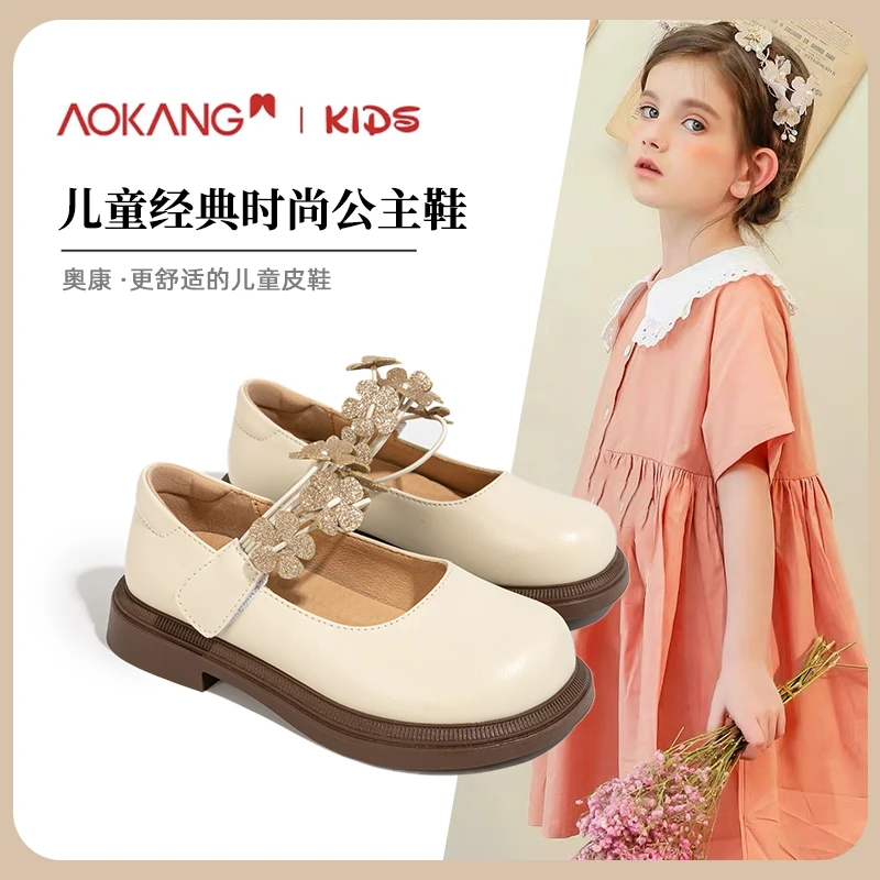 Aokang/儿童2024新款时尚春秋单鞋时尚玛丽珍女童百搭花朵设计款i