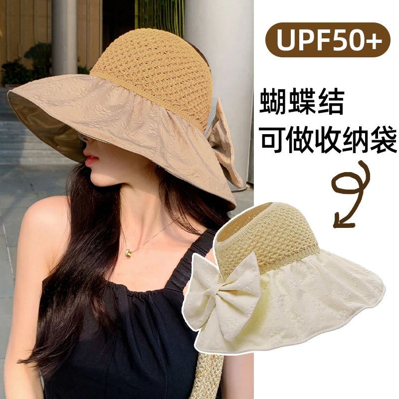 防晒帽女夏季遮阳防晒防紫外线渔夫帽户外大帽檐空顶遮脸太阳帽子