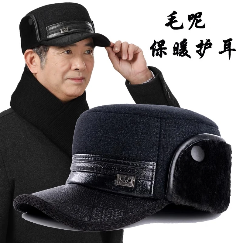 中老年帽子男士冬天爸爸平顶帽护耳老人帽秋冬季保暖爷爷老头棉帽