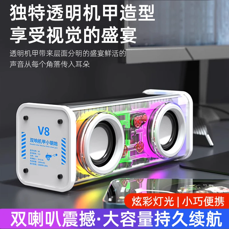 重低音音响蓝牙音响便携音箱家用户外重低音低音炮音箱小钢炮音响