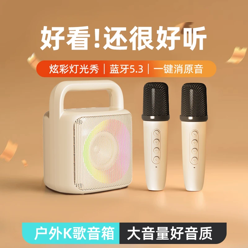 蓝牙音响唱歌声卡麦克风音响便携式家用户外迷你k歌话筒一体音箱
