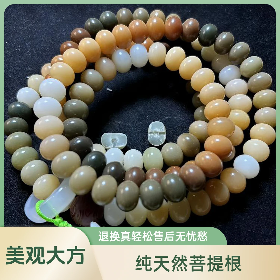 纯天然菩提根白玉敦煌跑环单圈手串飘花半城山水长串手链
