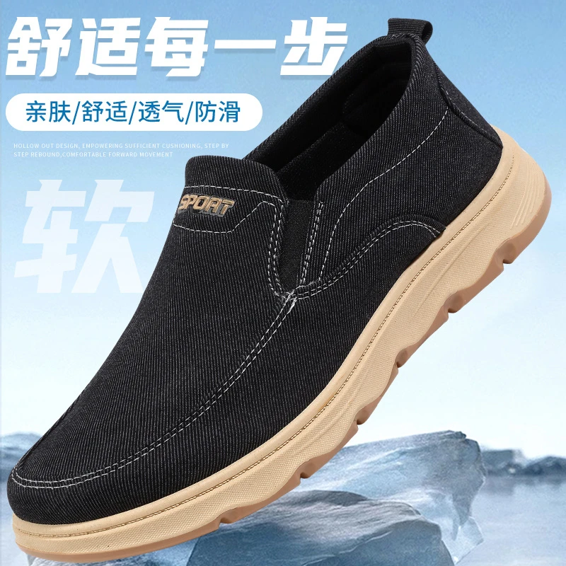 秋季新款老北京布鞋一脚蹬轻便透气防滑软底爸爸鞋