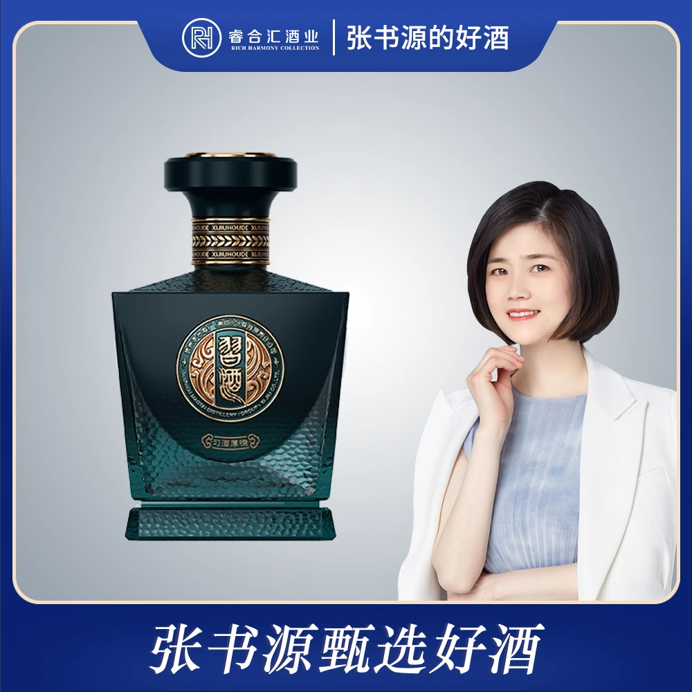 习酒厚德22年酱香型白酒青铜方鼎设计礼盒装赠礼珍【SY】53度500ml